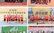 关于精英女足备战国际比赛，努力拼搏，追逐梦想的信息